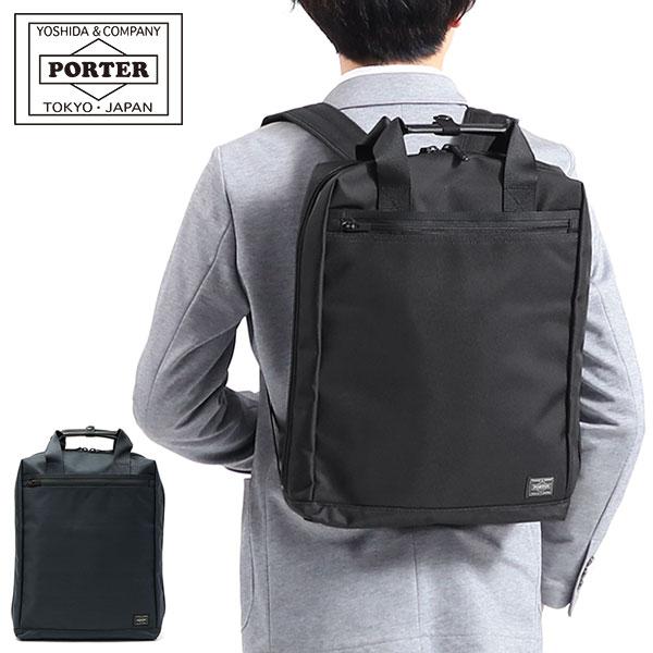 ポーター ステージ 2WAYリュックサック 620-07575 ビジネスリュック ビジネスバッグ 吉田カバン PORTER STAGE 2WAY  RUCKSACK メンズ B4 通勤バッグ