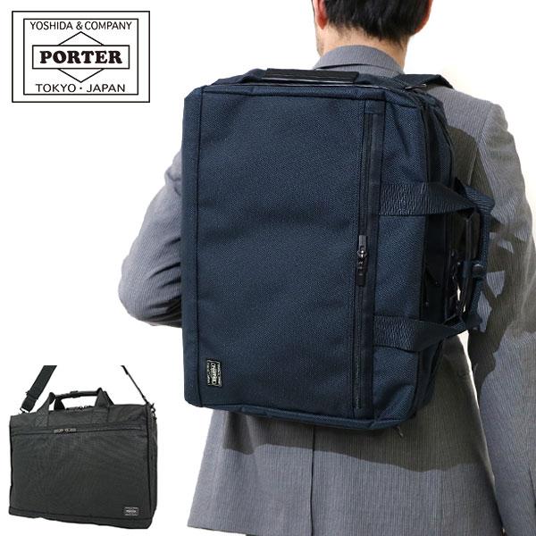 ポーター ステージ 3WAYブリーフケース 620-08283 ビジネスバッグ ビジネスリュック 吉田カバン PORTER STAGE 3WAY  BRIEFCASE メンズ 40代 B4