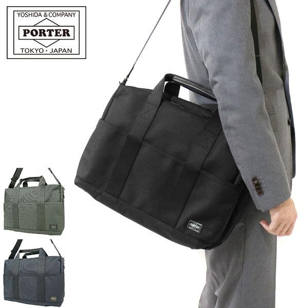 STAGE(PORTER) ポーター ステージ 2WAYブリーフケース(S) 620 STAGE(PORTER) ポーター ステージ 2WAYブリーフケース(S) 620