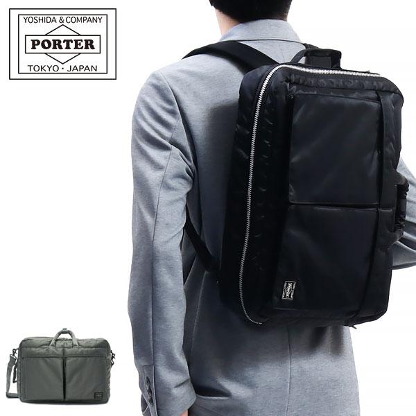 ポーター タンカー 3WAYブリーフケース 622-79308 ビジネスバッグ 吉田カバン PORTER TANKER 3WAY BRIEFCASE  リュック A4 B4 通勤 ナイロン メンズ レディース