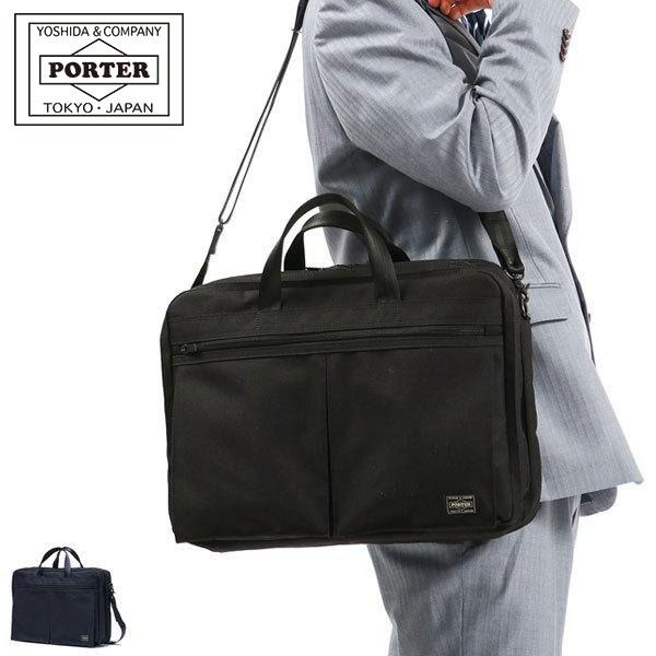 ポーター テンション 2WAYブリーフケース 627-17307 ビジネスバッグ 吉田カバン PORTER TENSION 2WAY  BRIEFCASE A4 ビジネス 通勤 ナイロン メンズ レディース