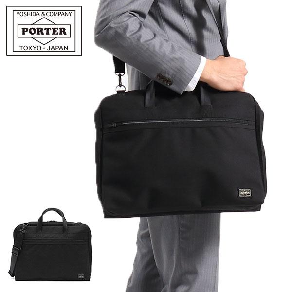 吉田カバン ポーター ビジネスバッグ Porter Tension テンション 2way ブリーフケース B4 ショルダー ビジネス 通勤 軽量 メンズ 627 ギャレリア Bag Luggage 通販 Paypayモール