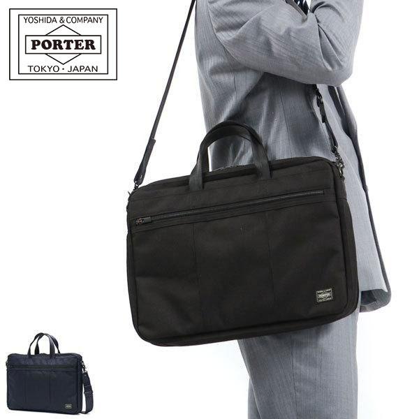 ポーター テンション 2WAYブリーフケース 627-17503 ビジネスバッグ 吉田カバン PORTER TENSION 2WAY  BRIEFCASE A4 ビジネス 通勤 ナイロン メンズ レディース