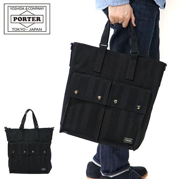 TANGO BLACK(PORTER) ポーター タンゴブラック 2WAYトート TANGO BLACK(PORTER) ポーター タンゴブラック 2WAYトート