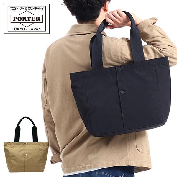 PORTER 2(PORTER) ポーター ツー トートバッグ(M) 660-05795 PORTER 2(PORTER) ポーター ツー トートバッグ(M) 660-05795