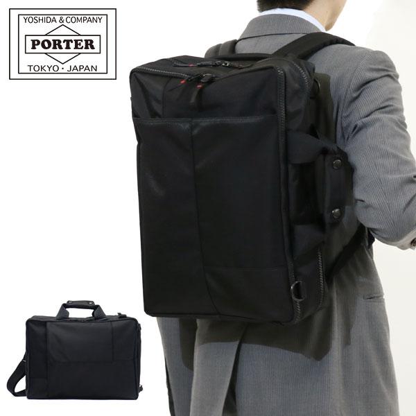 NETWORK(PORTER) ポーター ネットワーク 3WAYバッグ 662-08383 NETWORK(PORTER) ポーター ネットワーク 3WAYバッグ 662-08383