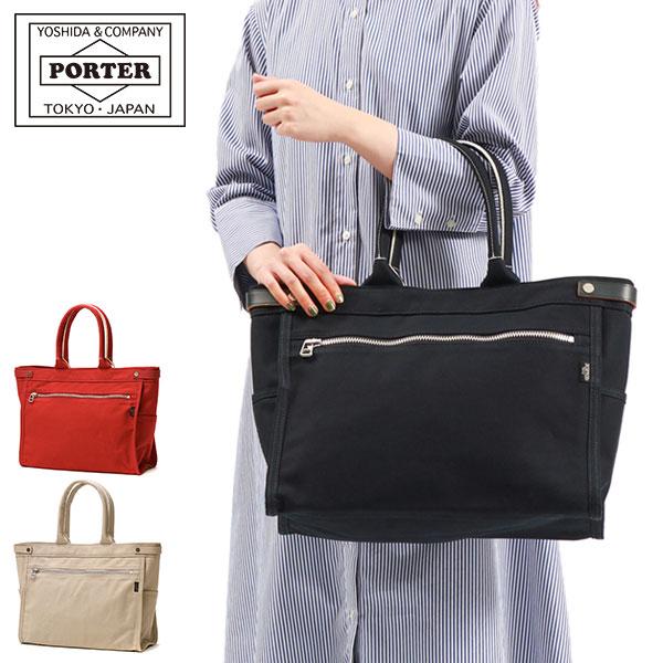 PORTER ポーター ネイキッド トートバッグ(M) 667-19469 吉田 PORTER ポーター ネイキッド トートバッグ(M) 667-19469 吉田
