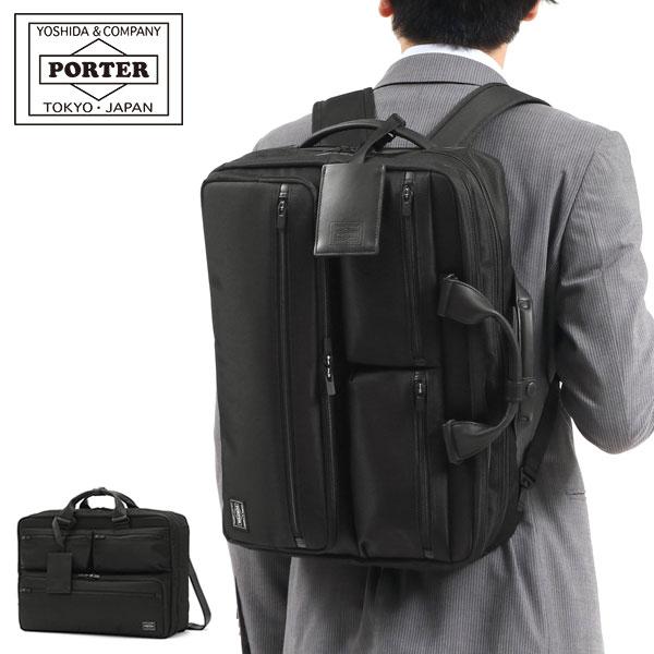 PORTER ポーター プロテクション 3WAYブリーフケース 681-17974 PORTER ポーター プロテクション 3WAYブリーフケース 681-17974
