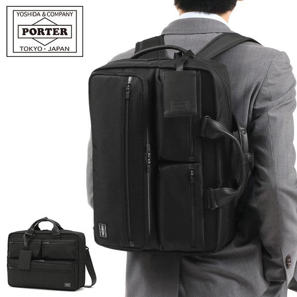 PORTER ポーター プロテクション 3WAYブリーフケース 681-17975 PORTER ポーター プロテクション 3WAYブリーフケース 681-17975
