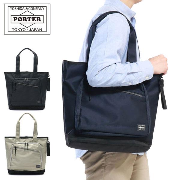 4 18限定 最大32 獲得 吉田カバン ポーター トートバッグ Porter Front フロント 縦型 通学 メンズ レディース 687 ギャレリア Bag Luggage 通販 Paypayモール