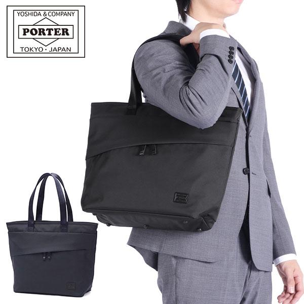 VIEW(PORTER) ポーター ビュー トートバッグ(S) 695-05762 VIEW(PORTER) ポーター ビュー トートバッグ(S) 695-05762