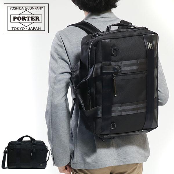 最大28％獲得★10/15限定 PORTER ポータービジネスバッグ 吉田カバン ブリーフケース 3WAY ヒート HEAT B4 メンズ