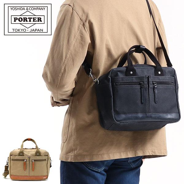 ポーター フィールド 2WAYボストンバッグ 706-04021 ショルダーバッグ 吉田カバン PORTER FIELD 2WAY BOSTON  BAG キャンバス コンパクト メンズ レディース