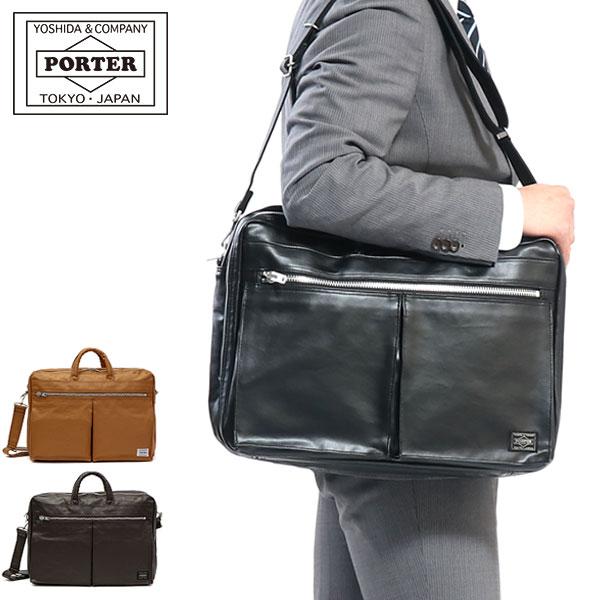 FREE STYLE(PORTER) ポーター フリースタイル 2WAYブリーフ FREE STYLE(PORTER) ポーター フリースタイル 2WAYブリーフ