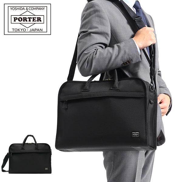 超爆安 ポーター PORTER ポジション 2WAY ビジネスバッグ kids-nurie.com