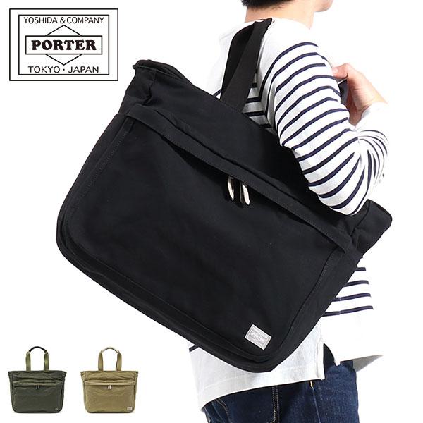 BEAT(PORTER) ポーター ビート トートバッグ 727-09043 吉田 BEAT(PORTER) ポーター ビート トートバッグ 727-09043 吉田