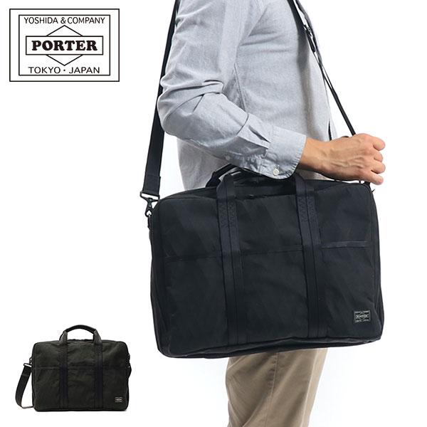 HYBRID(PORTER) ポーター ハイブリッド 2WAYブリーフケース HYBRID(PORTER) ポーター ハイブリッド 2WAYブリーフケース
