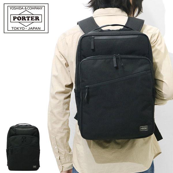 4 18限定 最大41 獲得 ポーター Porter 吉田カバン ハイブリッド Hybrid ビジネスリュック デイパック メンズ レディース 通勤 737 ギャレリア Bag Luggage 通販 Paypayモール