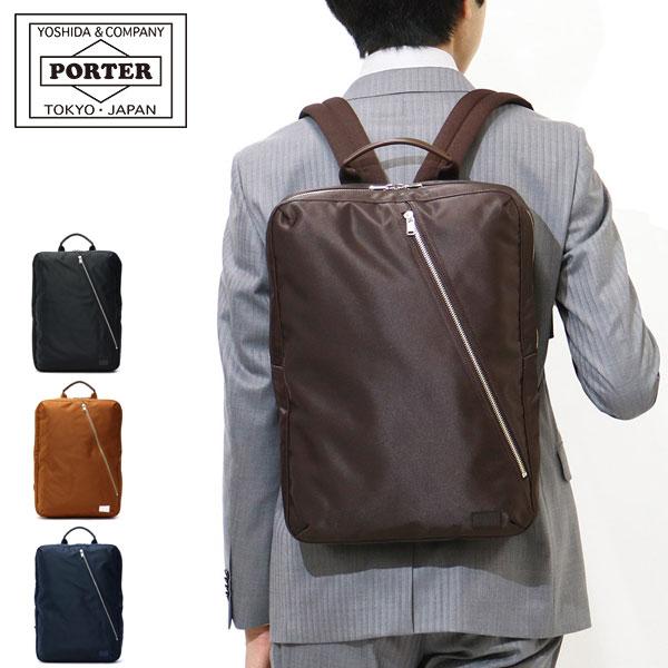 LIFT(PORTER) ポーター リフト デイパック 822-05440 吉田 LIFT(PORTER) ポーター リフト デイパック 822-05440 吉田