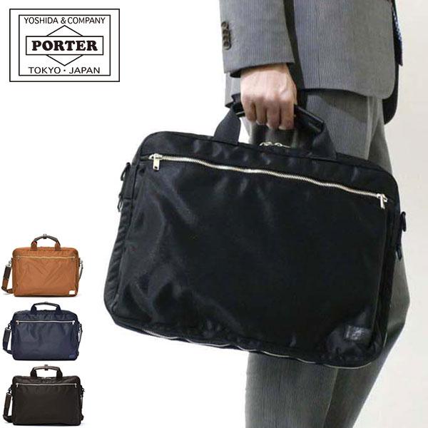 LIFT(PORTER) ポーター リフト 2WAYブリーフケース 822-06225 LIFT(PORTER) ポーター リフト 2WAYブリーフケース 822-06225