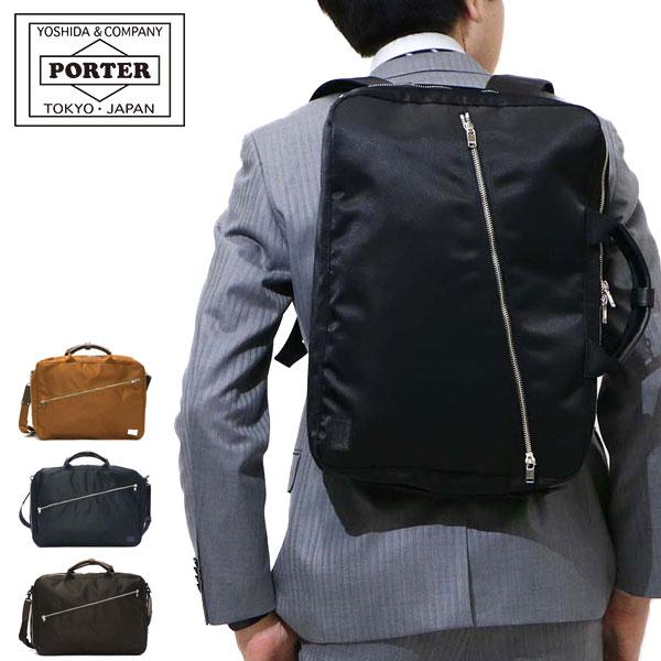 LIFT(PORTER) ポーター リフト 3WAYブリーフケース 822-07562 LIFT(PORTER) ポーター リフト 3WAYブリーフケース 822-07562