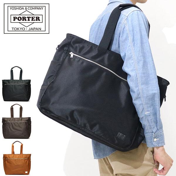 LIFT(PORTER) ポーター リフト トートバッグ(L) 822-07564 LIFT(PORTER) ポーター リフト トートバッグ(L) 822-07564