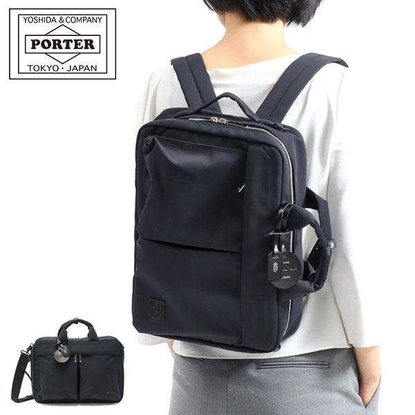 ポーター レン 3WAYブリーフケース 833-16174 ビジネスバッグ 吉田カバン PORTER WREN 3WAY BRIEFCASE  レディース 軽量 日本製