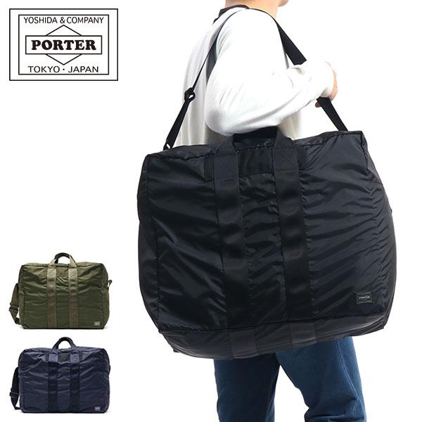FLEX(PORTER) ポーター フレックス 2WAYダッフルバッグ(S) 856 FLEX(PORTER) ポーター フレックス 2WAYダッフルバッグ(S) 856