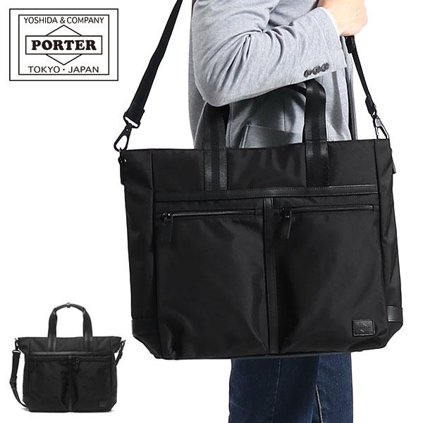 最大28 獲得 8 25限定 吉田カバン ポーター ボンド 吉田カバン ポーター 2way トート B4対応 Porter Bond トートバッグ ファスナー ナイロン メンズ 859 Buyee Buyee Japanese Proxy Service Buy From Japan Bot Online