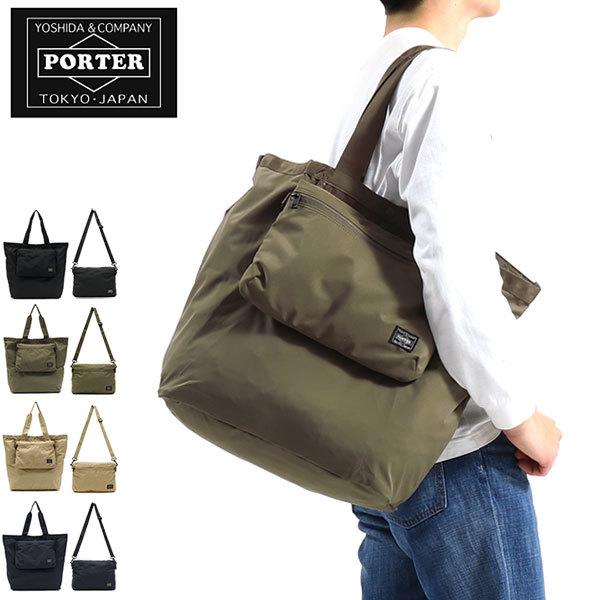 4 15限定 最大25 獲得 吉田カバン ポーター サコッシュ トートバッグ Porter Foldable フォーダブル 2way パッカブル 大きめ メンズ レディース 862 ギャレリア Bag Luggage 通販 Paypayモール