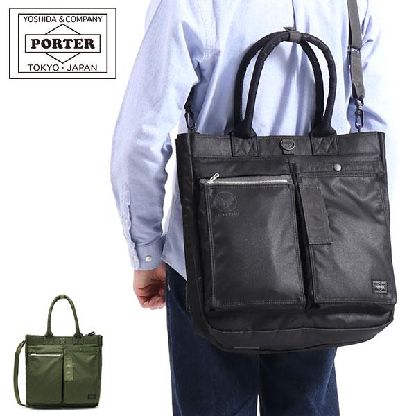 FLYING ACE(PORTER) ポーター フライングエース 2WAYトート FLYING ACE(PORTER) ポーター フライングエース 2WAYトート