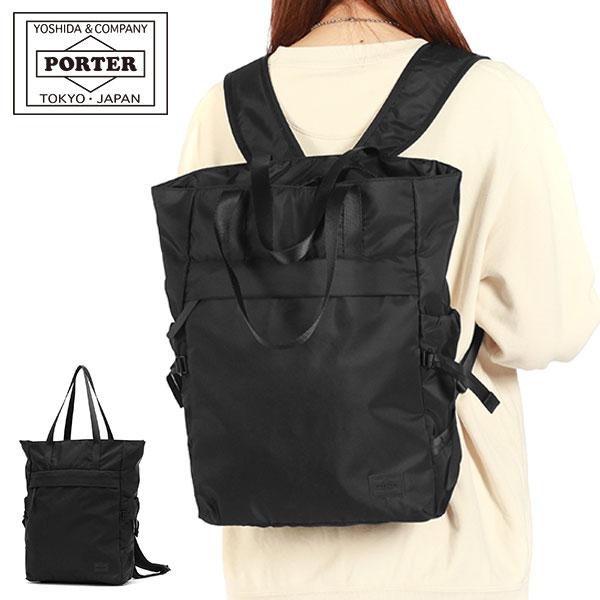 PORTER ポーター ケープ 2WAYトートバッグ 883-15443 吉田カバン PORTER ポーター ケープ 2WAYトートバッグ 883-15443 吉田カバン