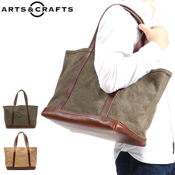 ARTS & CRAFTS 最大42%☆4/29限定 アーツアンドクラフツ トート ARTS & CRAFTS 最大42%☆4/29限定 アーツアンドクラフツ トート