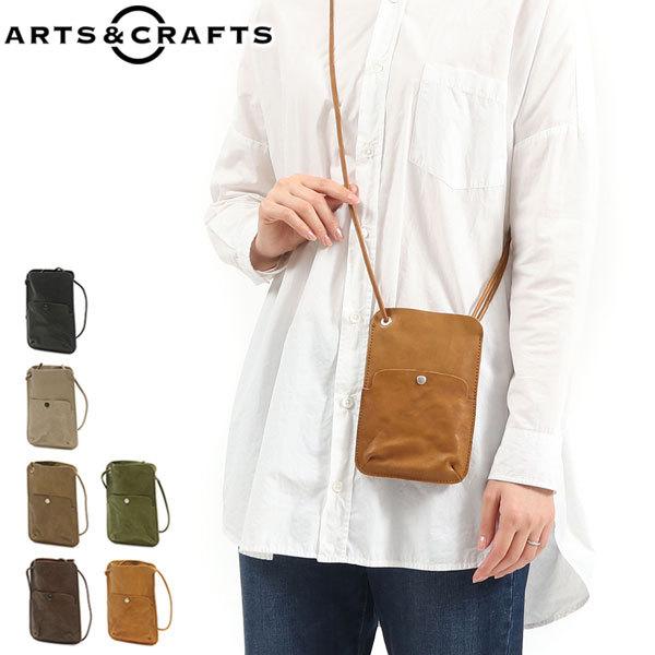 ARTS & CRAFTS（アーツアンドクラフツ） 最大42%☆5/7限定 ショルダー