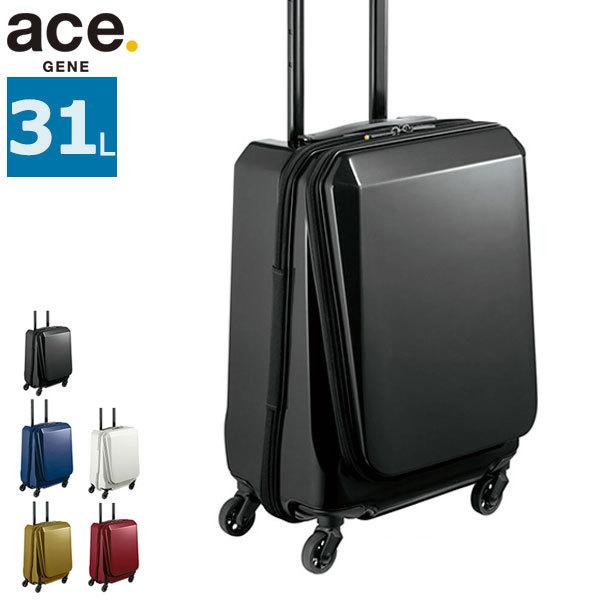 ace.GENE エースジーン スーツケース SQUARE ONE キャリーケース スクエアワン 機内持ち込み キャリーバッグ 31L 1〜3泊程度  小型 ハード エース 05642