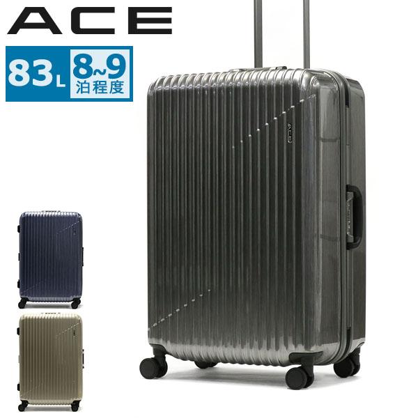 Ace 特典付 エース スーツケース ACE クレスタ2F Lサイズ 大型 Ace 特典付 エース スーツケース ACE クレスタ2F Lサイズ 大型