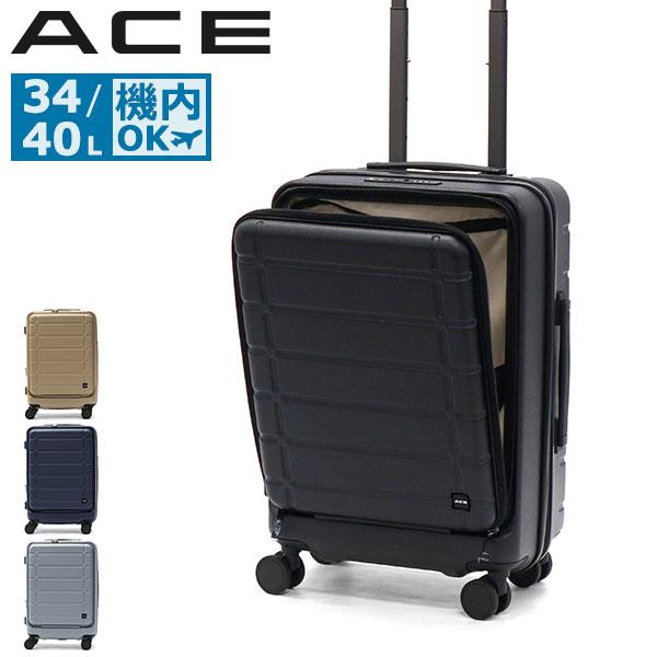 Ace セール20%OFF エース スーツケース 機内持ち込み Sサイズ