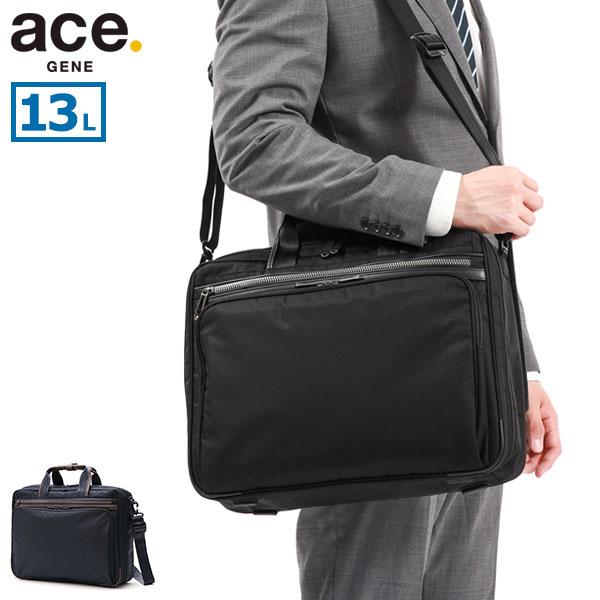 最大41%☆1/19限定 正規品5年保証 エースジーン ビジネスバッグ メンズ 軽量 出張 ace.GENE ブリーフケース A4 自立 2WAY 13L 通勤 軽量ビジネスバッグ 54558 : acegene-48169 : ギャレリア Bag&Luggage - 通販 - Yahoo!ショッピング 最大41%☆1/19限定 正規品5年保証 エースジーン ビジネスバッグ メンズ 軽量 出張 ace.GENE ブリーフケース A4 自立 2WAY 13L 通勤 軽量ビジネスバッグ 54558 : acegene-48169 : ギャレリア Bag&Luggage - 通販 - Yahoo!ショッピング