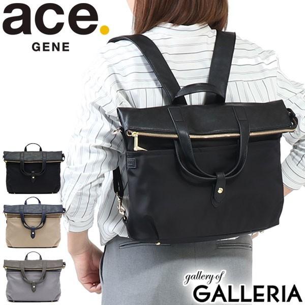 セール30 Off エースジーン ビジネスバッグ Ace Gene 通勤バッグ