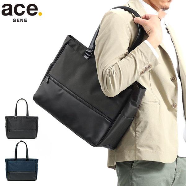 5年保証 エースジーン トートバッグ Ace Gene エース ビジネストートバッグ ビジネスバッグ ビジネス Combilite B4 17l Acegene 62512 ギャレリア Bag Luggage 通販 Paypayモール