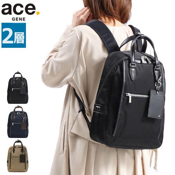 5年保証 エースジーン リュック ace.GENE BIENA2 ビエナ2 リュックサック ビジネスリュック バッグ A4 12L 通勤 大容量 レディース ACEGENE 62555