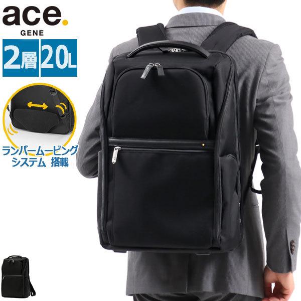 5年保証 エースジーン ビジネスバッグ Ace Gene Evl 3 5 Lp ビジネスリュック リュック 大容量 2層 B4 l ビジネス 撥水 メンズ エース 619 ギャレリア Bag Luggage 通販 Paypayモール