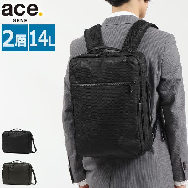 �ő�51%��5/17���� ���K�i5�N�ۏ� �G�[�X�W�[�� �r�W�l�X�o�b�O ace.GENE �K�W�F�^�u�� �X�y�N�g�� 3WAY �����b�N B4 A4 14L PC �G�[�X �����Y 67284