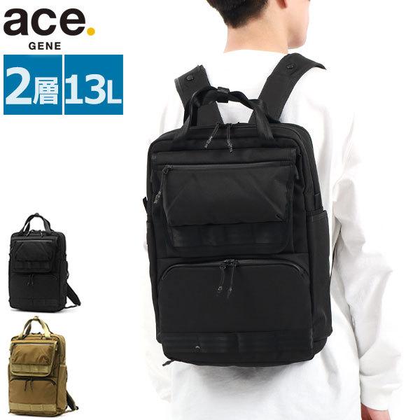 リュックサック ace. GENE LABEL 13L 15インチPC ace. GENE LABEL 最大50%☆8/5限定 セール30%OFF エースジーン