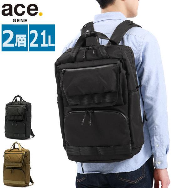 �ő�50%��5/15���� �Z�[��30%OFF �G�[�X�W�[�� �����b�N �����Y ���f�B�[�X ��e�� �ʊw �V���v�� �� ace.GENE �g�� 21L B4 PC �h�� ���� MULTI TIDE 67585