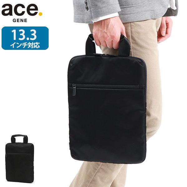 「エース公式」ノートパソコン ケース 13.3インチ PC インナーケース タテ型 エース ace バッグインバッグ 持ち手付き 通勤 ace.gene 11171