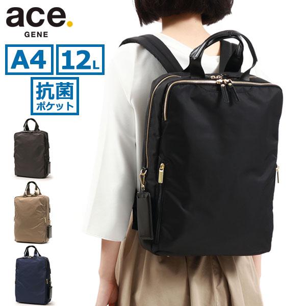 正規品5年保証 エースジーン ビジネスリュック ace.GENE スリファム