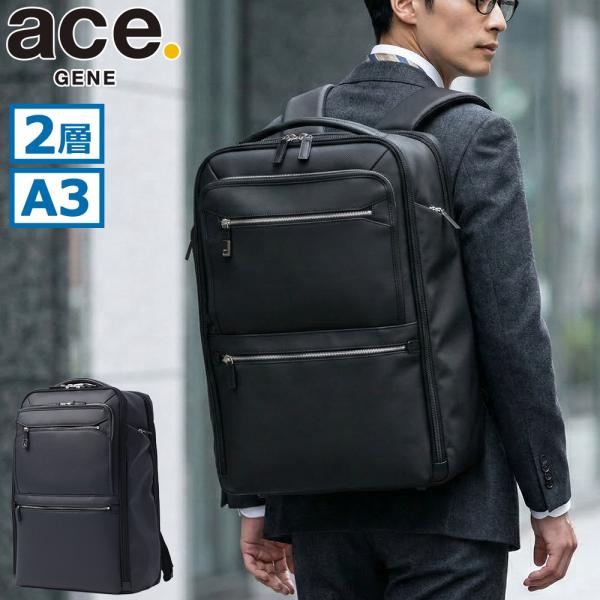 ace. GENE LABEL 最大46%☆7/8限定 正規品5年保証 エースジーン