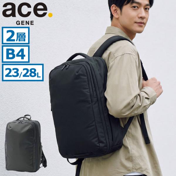 Ace.GENE エースジーン ビジネスリュック ace. GENE LABEL 最大51%☆5/24限定 正規品5年保証 エースジーン