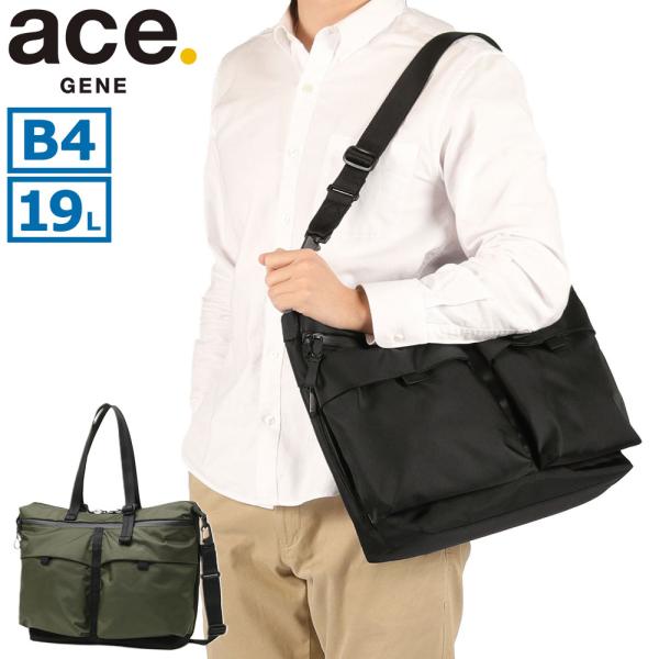 ace.GENE(エースジーン) ナイロン ビジネスバッグ ace. GENE LABEL 最大46%☆8/27限定 正規品5年保証 エースジーン